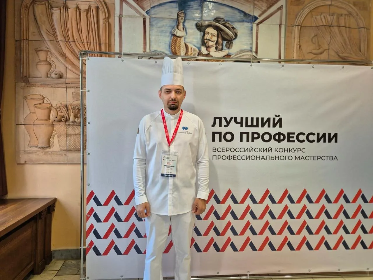 Шеф-повар «Полярной звезды» Александр Скибин стал четвёртым из 32 участников федерально...