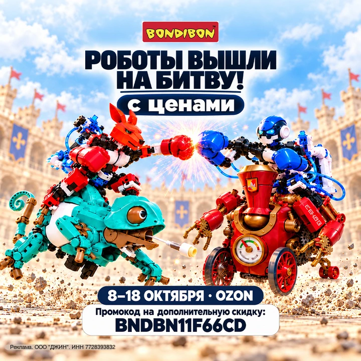 🤖 РОБОТОТЕХНИКА ДЛЯ ЮНЫХ ИНЖЕНЕРОВ