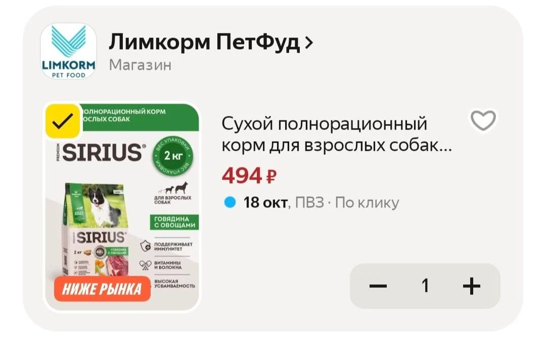https://market.yandex.ru/cc/BJHJJv
