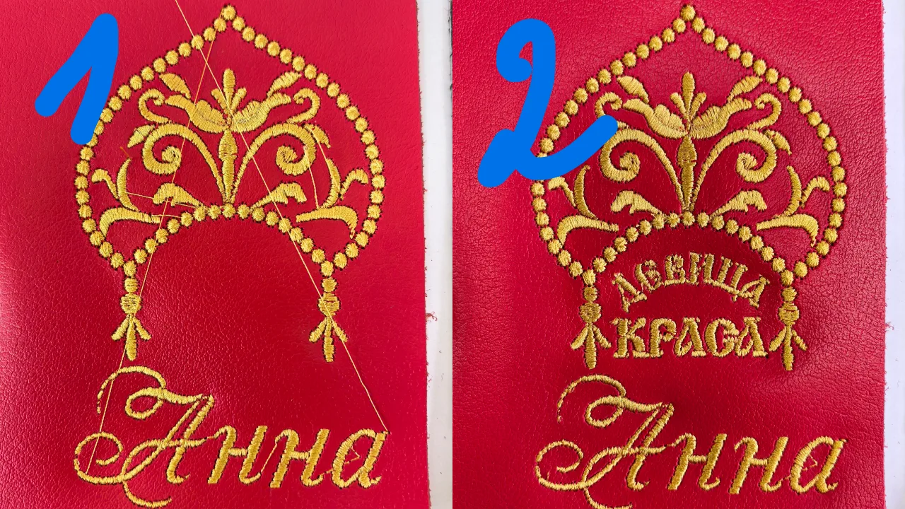 Мне нужна ваша помощь. Работаю над дизайном именных обложек на паспорт. Какой вариант с...