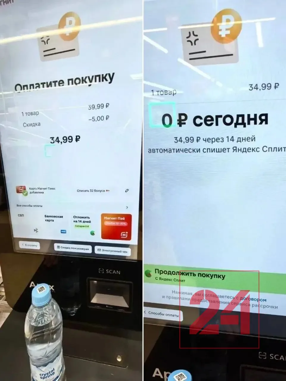 😳Еду в рассрочку начали продавать на кассах «Магнита»
