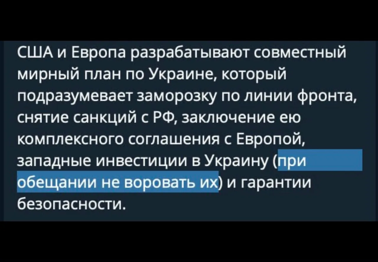 Отличный план. Надежный, как швейцарские часы