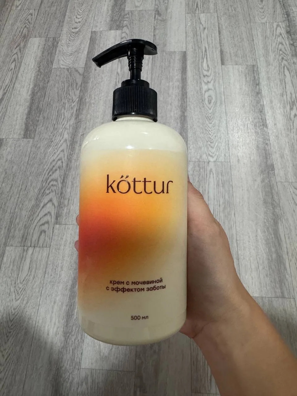 -30% на бренд Kottur на 🛒 до 18.10‼️