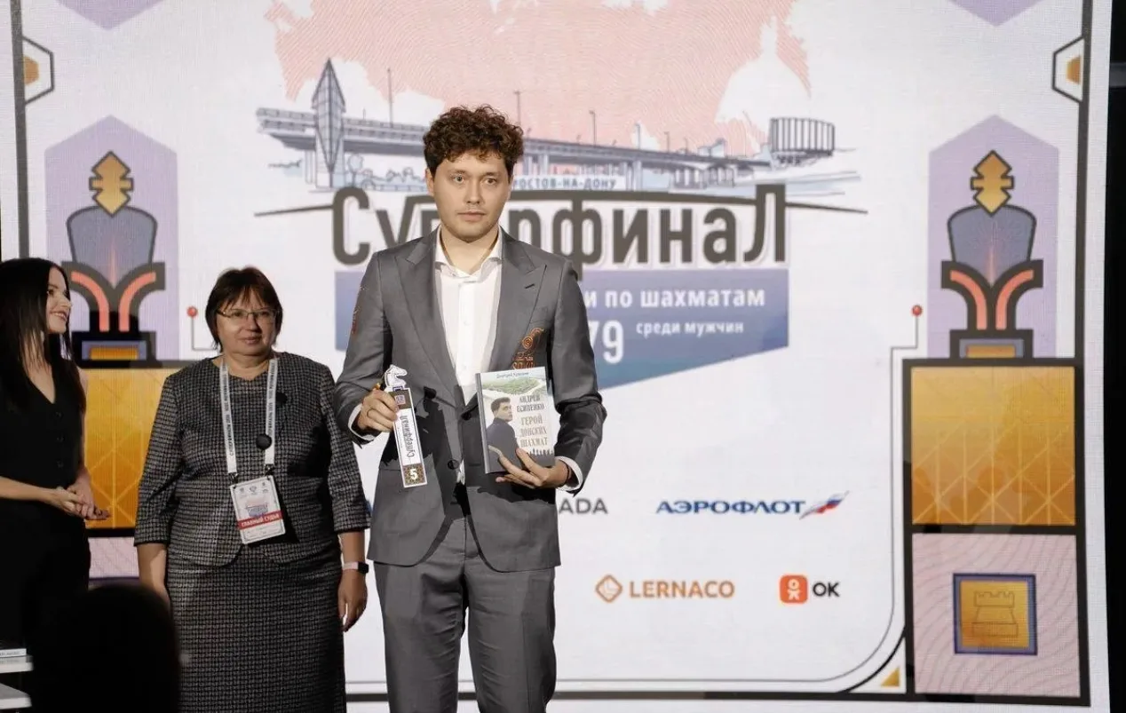 В Ростове‑на‑Дону завершился Суперфинал национального чемпионата по шахматам, и его гла...