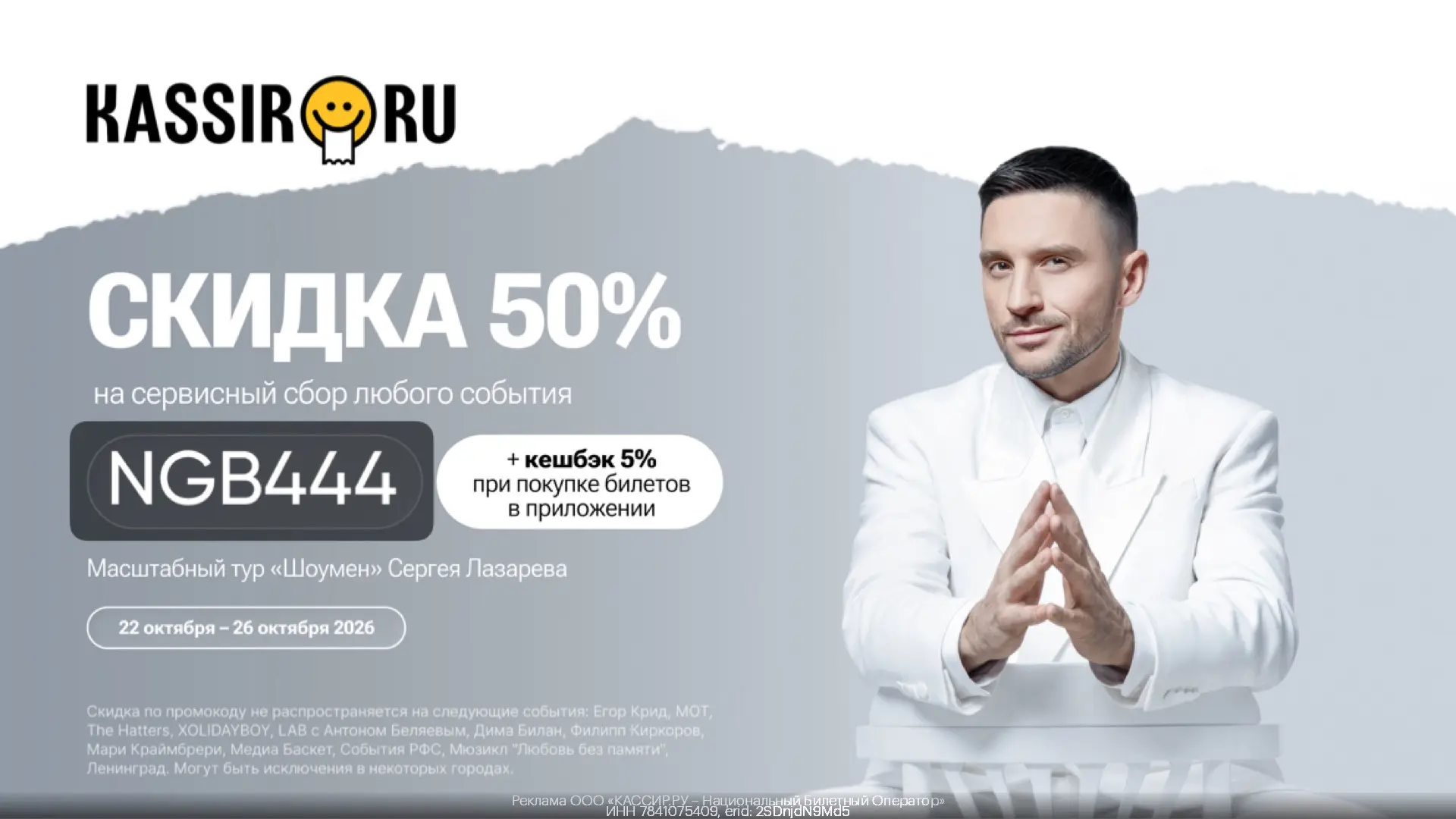 https://gtblg.ru/BkXXQo?erid=2SDnjdN9Md5NGB444