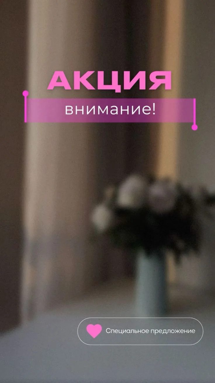 Дорогие подписчики 💗 действует акция на парфюм! 1900 вместо 2400