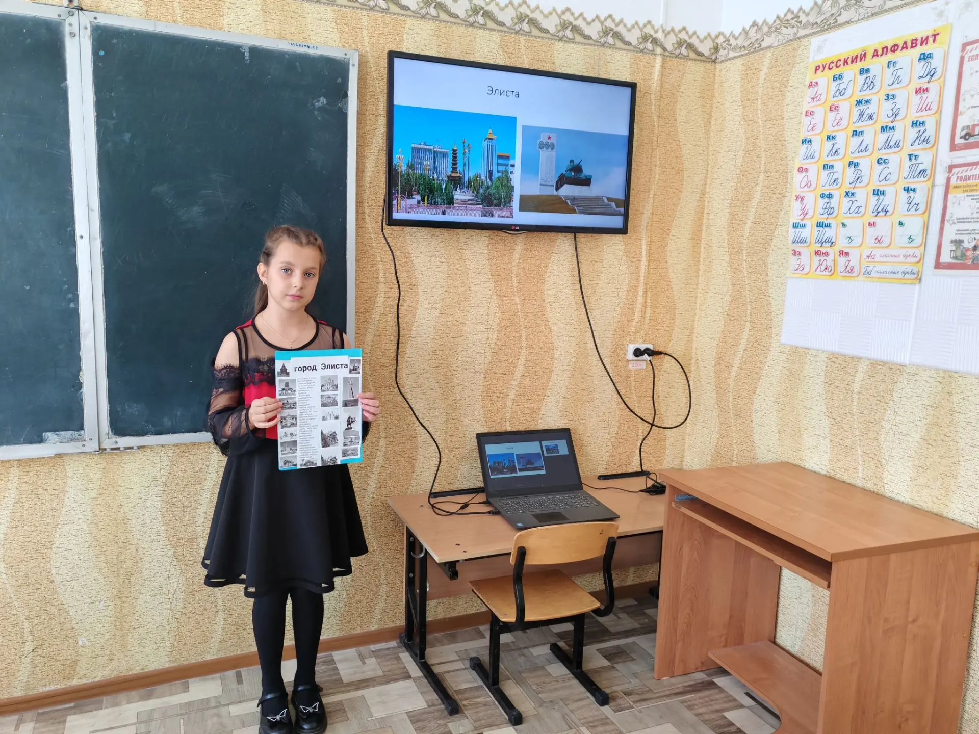 🌟 Урок мужества:  Битва за Кавказ