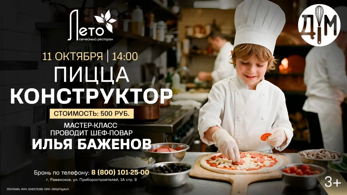 🍕 Кто сказал, что конструкторы бывают только из пластмассы?