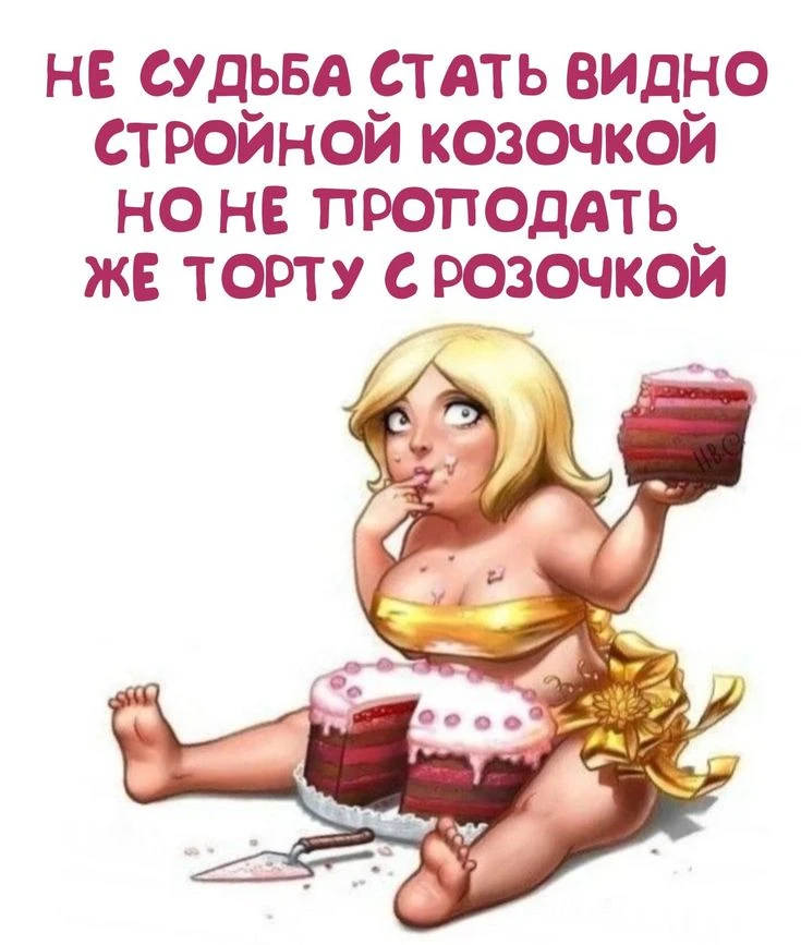 Подпишись, чтобы не потерять👇
