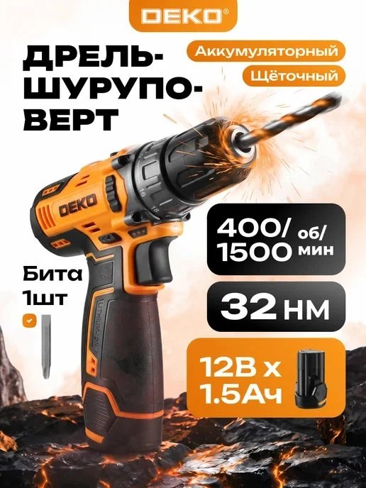 ⚡ СКИДКА 48% — СКОРО СГОРИТ!