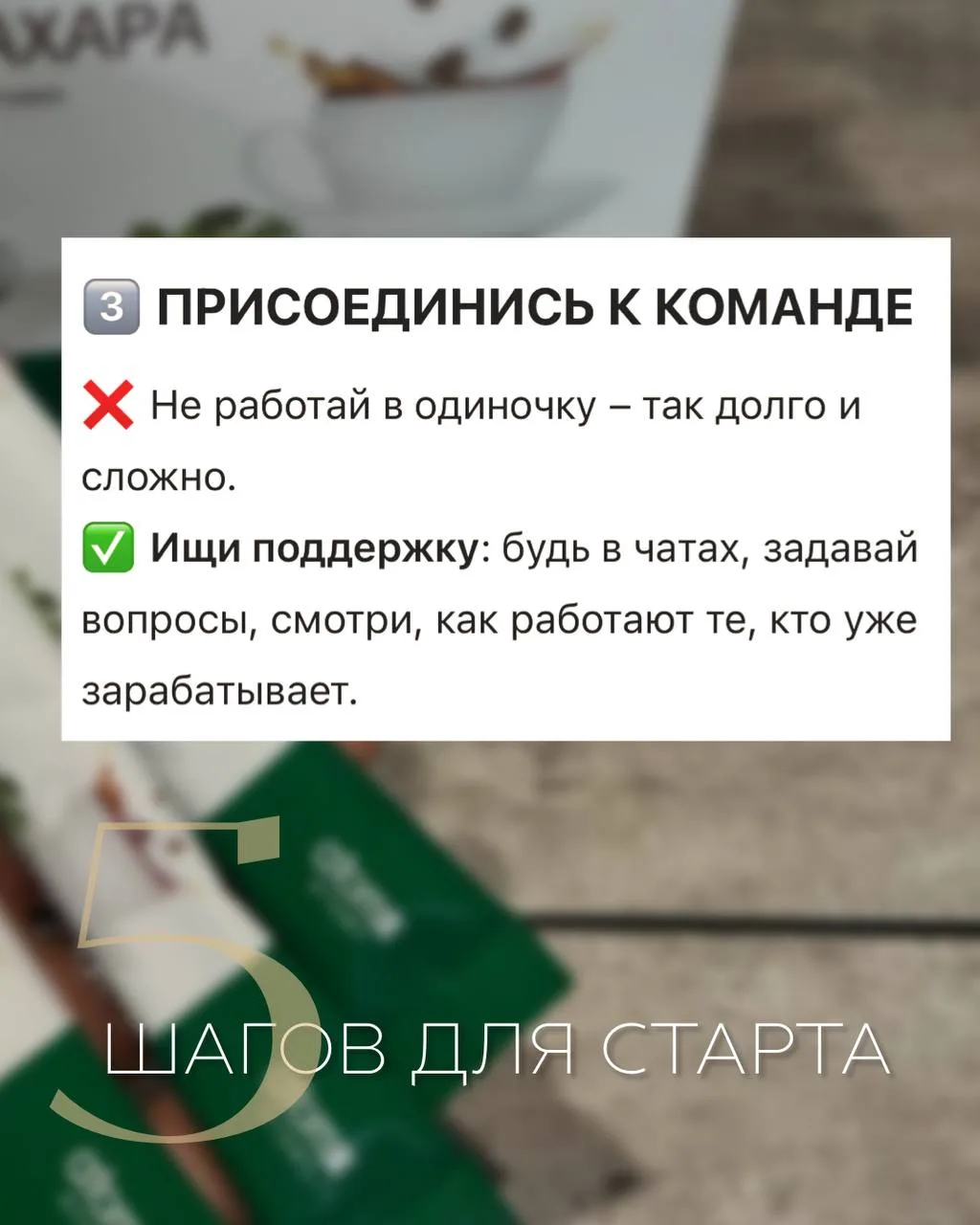 Атоми 🏧командный бизнес 📈Присоединяйся к командным чатам  🫂,не работай в одиночку 🚫...