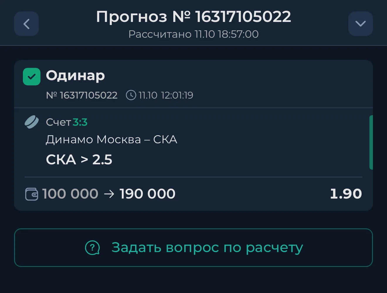 По ПЛАТКЕ ИЗ НАБОРА ЕСТЬ ПОБЕДА  ✅✅✅✅✅✅