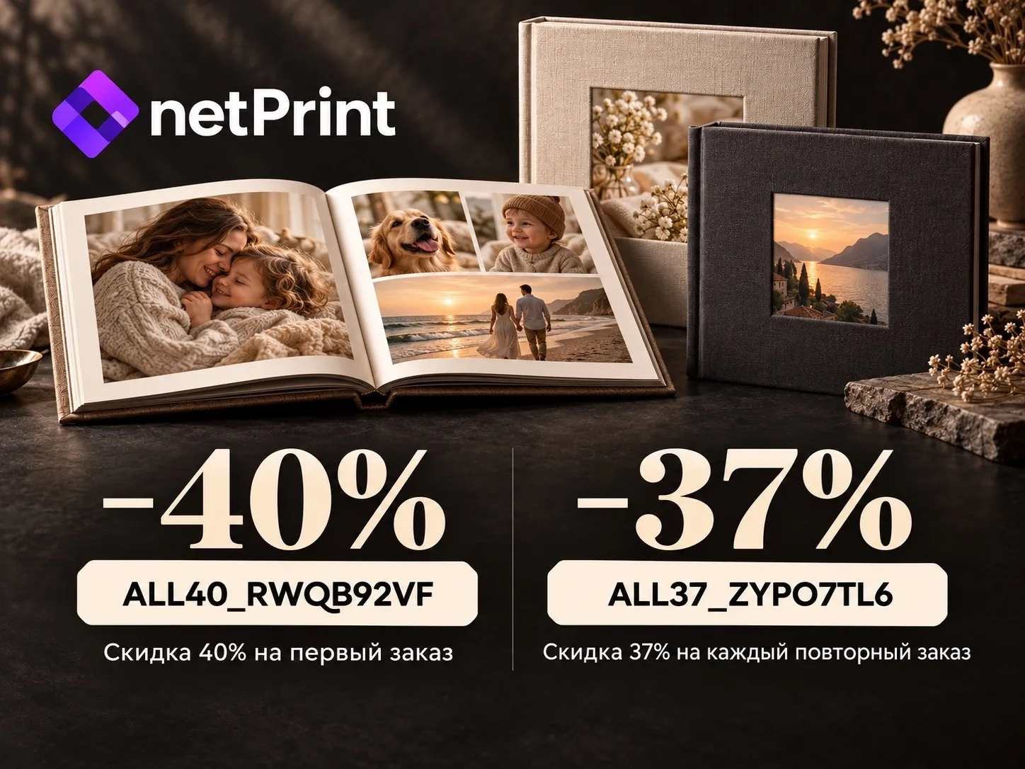 📓Netprint