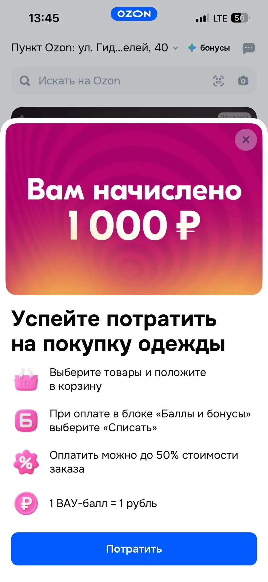 ВАУ🤩 Вот уж действительно 💥