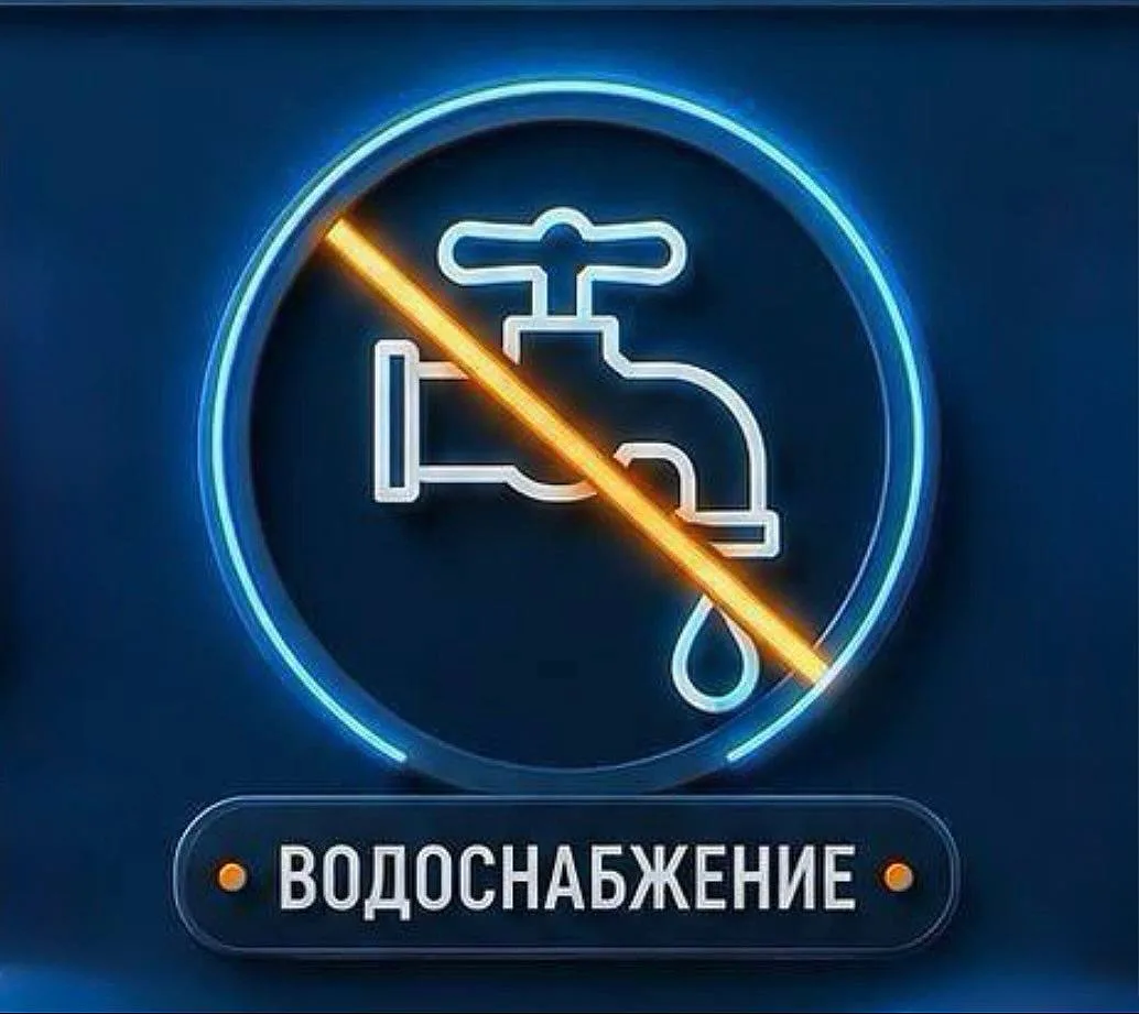 🚱 Второй день без воды: люди бьют тревогу