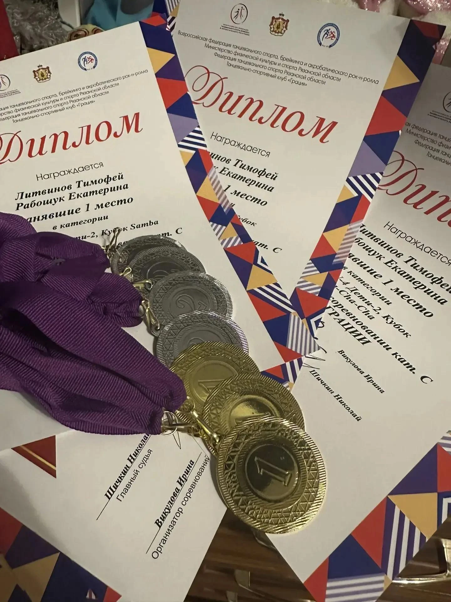 Блестящий успех на «Кубке Грации»! 🏆