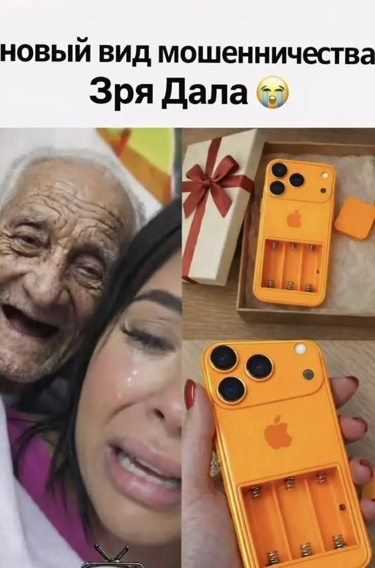 Дед даже на батарейках сэкономил💪