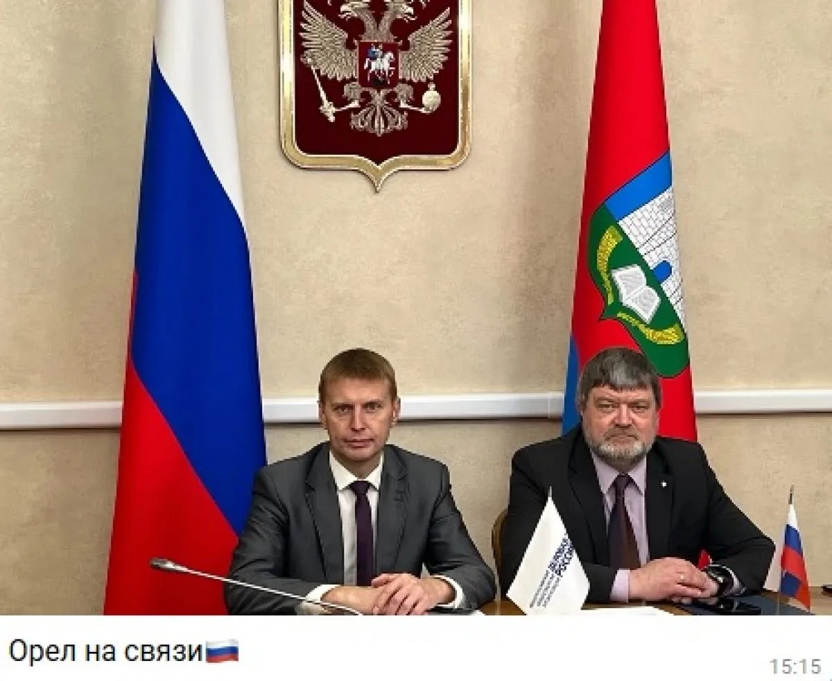 Орловское отделение "Деловой России" принимает участие в юбилейном форуме
