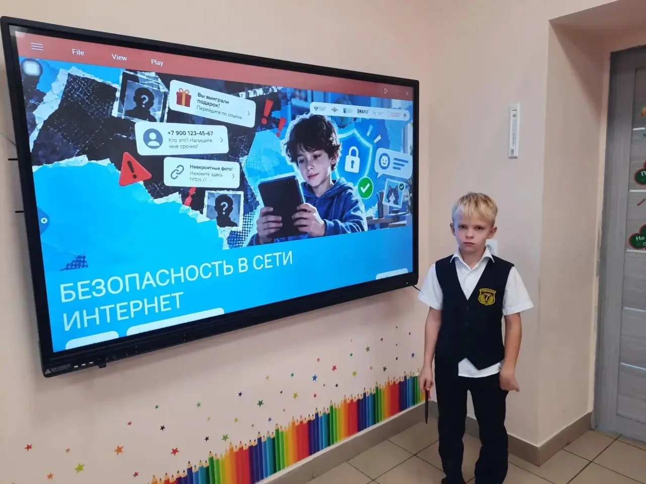 Во 2 "И" классе прошло внеурочное занятие из цикла " Разговоры о важном"  на тему" Безо...