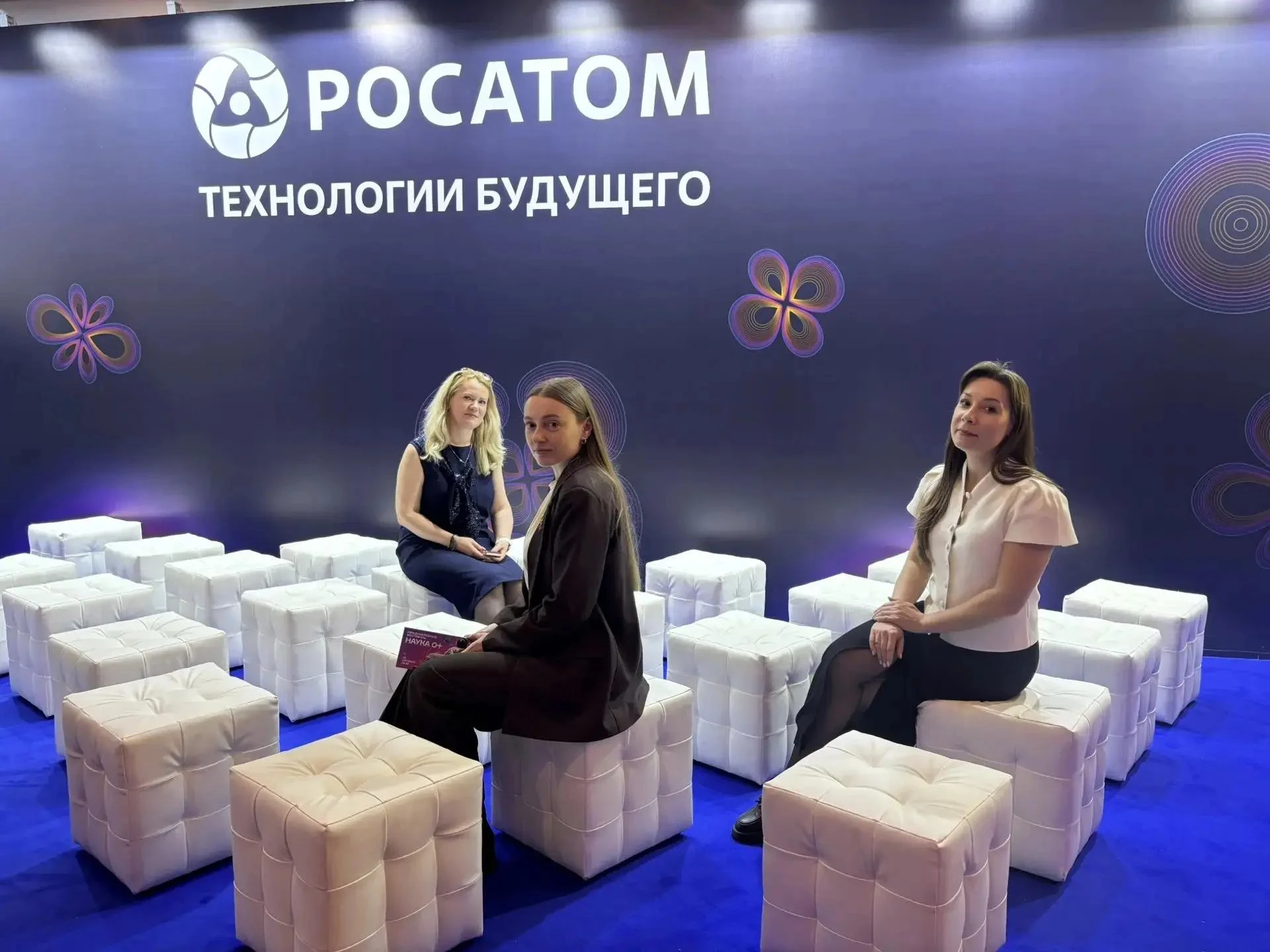Международный фестиваль «НАУКА 0+»