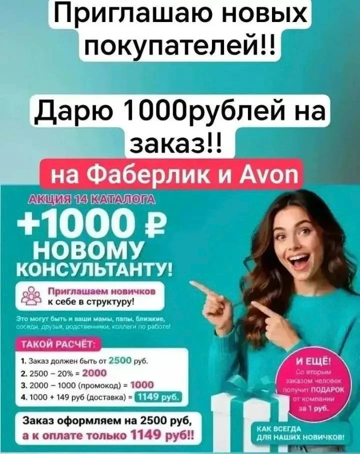 Всем доброго дня! У меня для вас отличная новость 🔥🔥🔥🔥