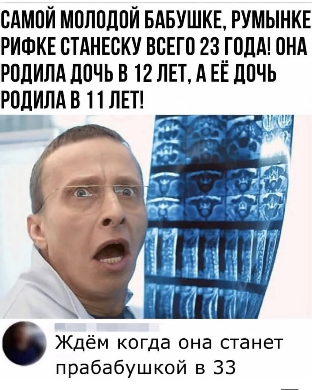 ____________________