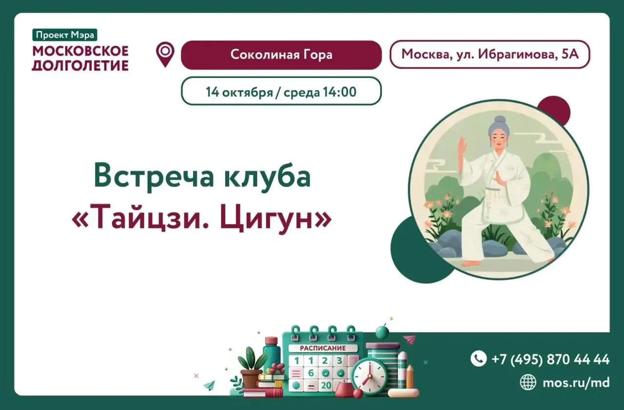 Дорогие друзья