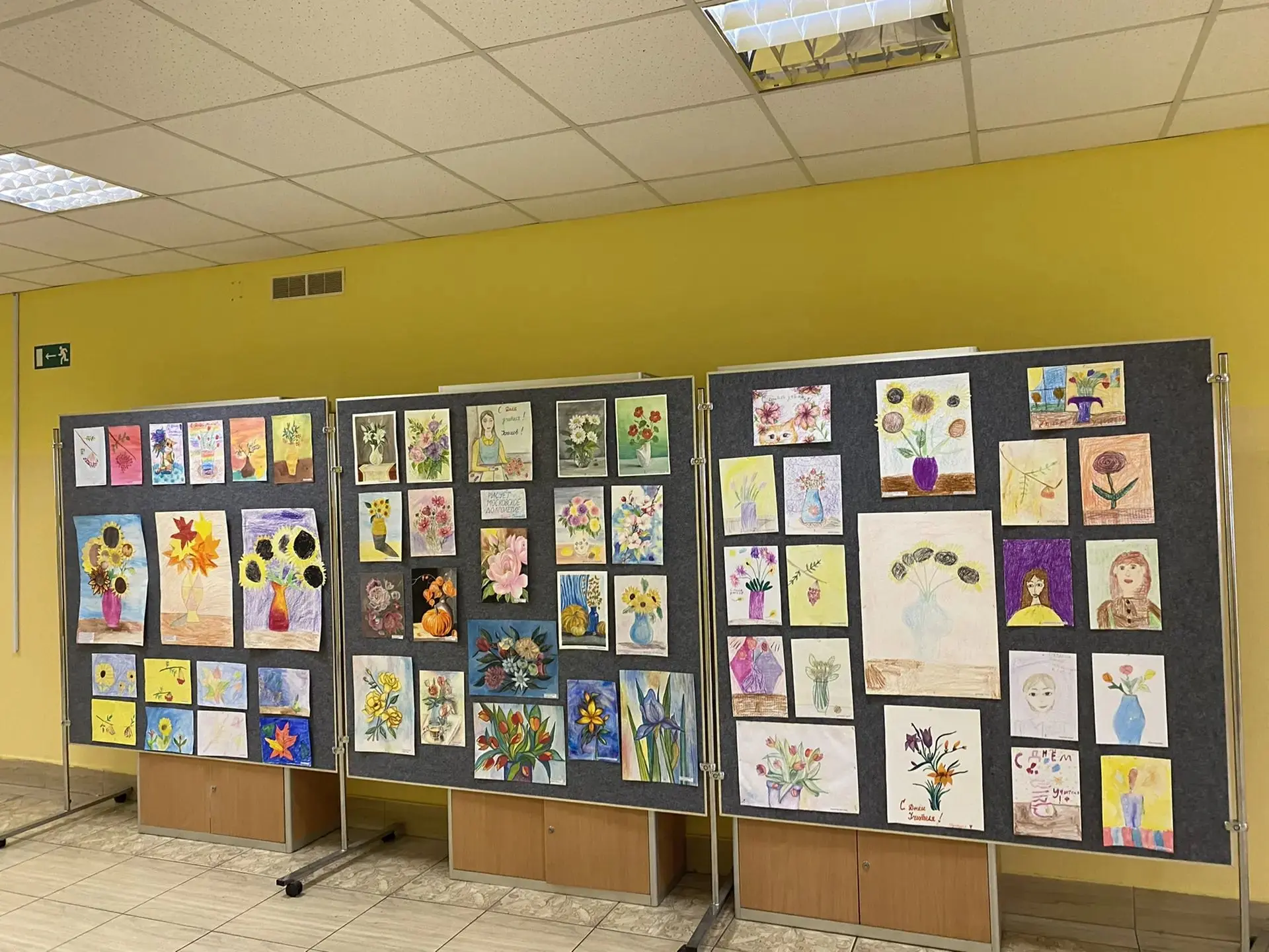 🎨 Осенние букеты для учителей!