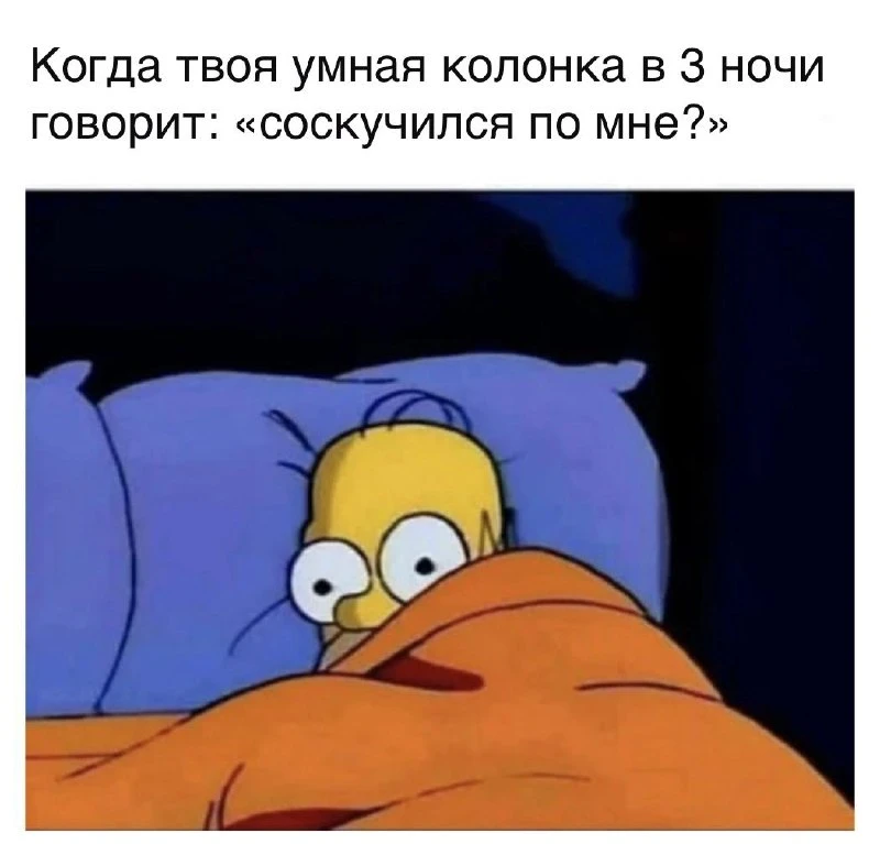 🏠 Восстановление работы системы умного дома с Алисой