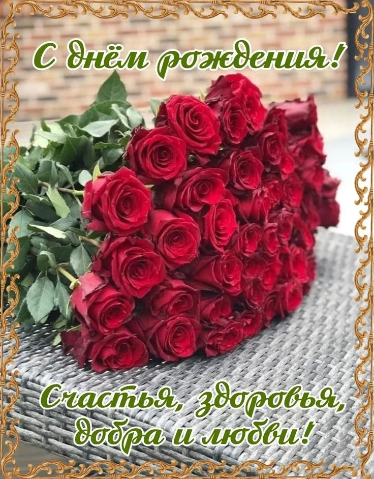✨Коллектив Карыжского филиала МКОУ «Коровяковская СОШ» сердечно поздравляет учителя нач...