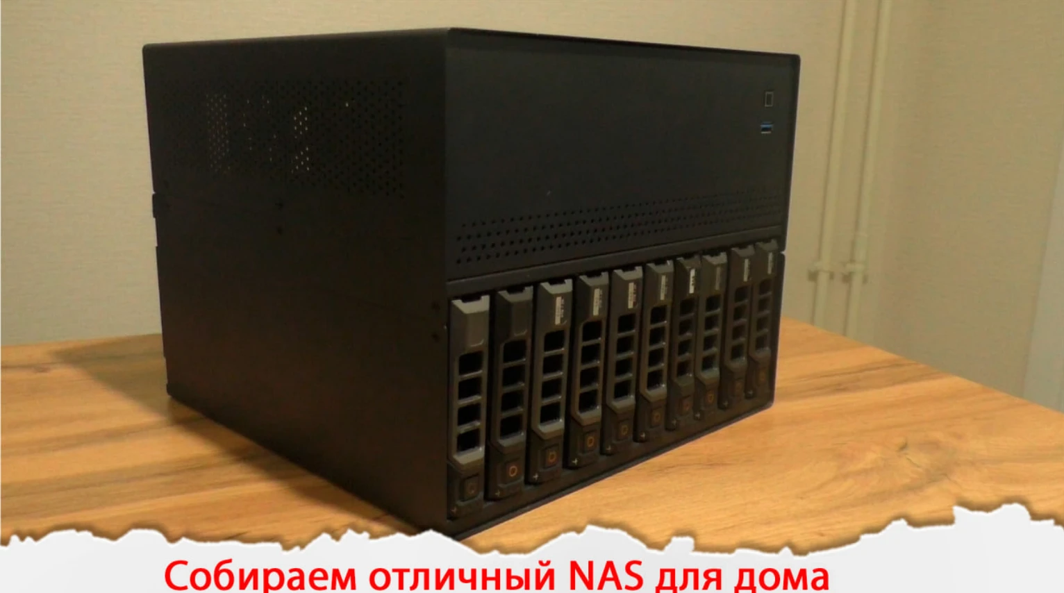Розыгрыш Октября.