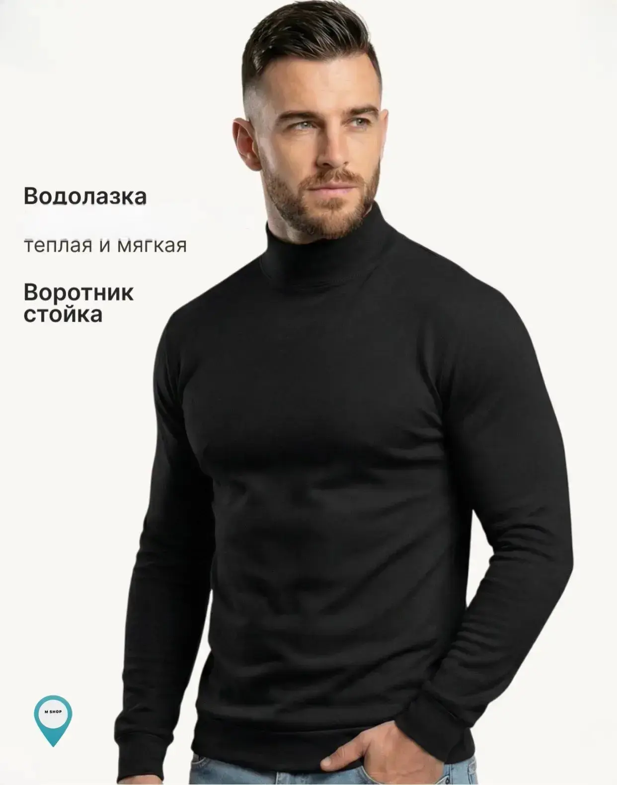 Дорогие девушки , своим мужчинам ( мужу сыну папе…) кому еще взять ? На зиму тепленько 👍