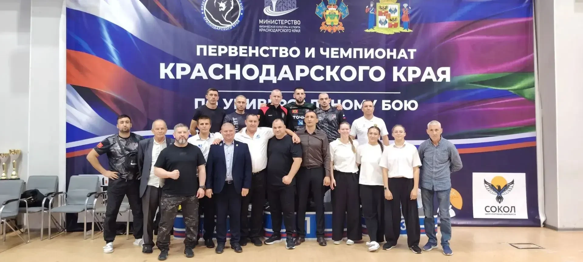 🥋 Наши спортсмены — призёры Первенства Краснодарского края по универсальному бою!