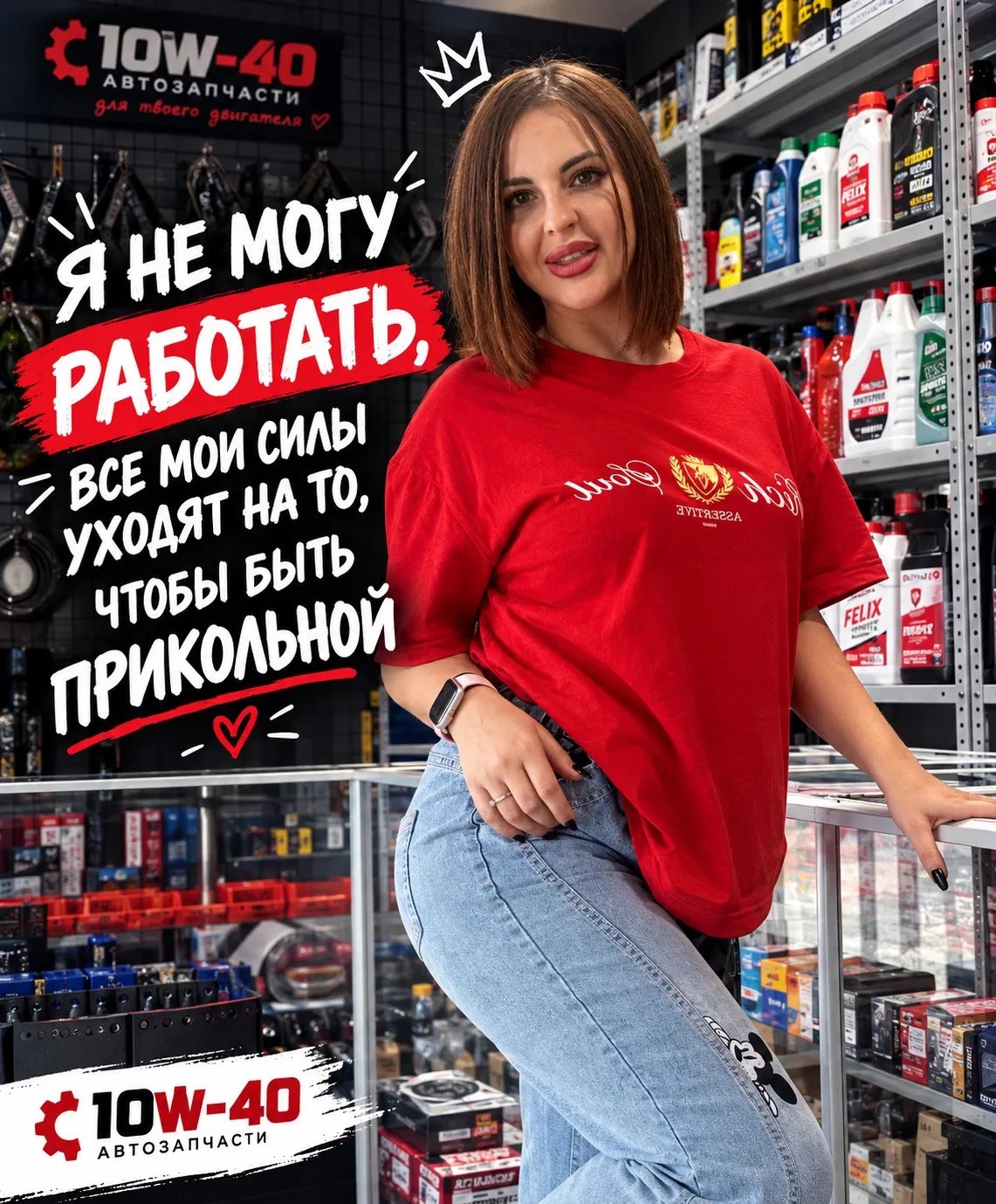 ПОНЕДЕЛЬНИК. А МЫ НЕ ГОТОВЫ. 😂
