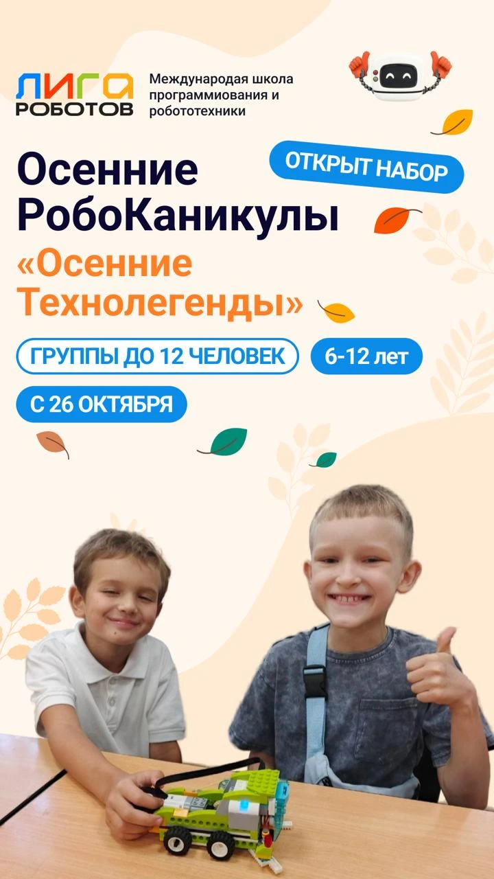 🥳РОДИТЕЛИ! ОТЛИЧНАЯ НОВОСТЬ!🥳