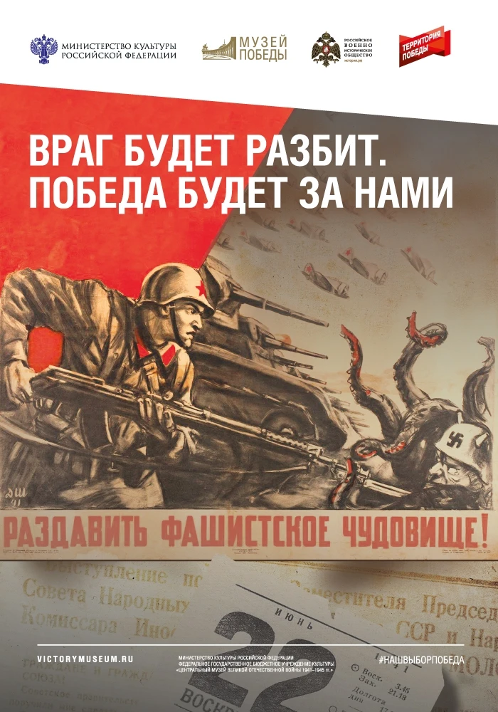 🚩Верхнеуральский краеведческий музей представляет на своём сайте  масштабную мультимед...