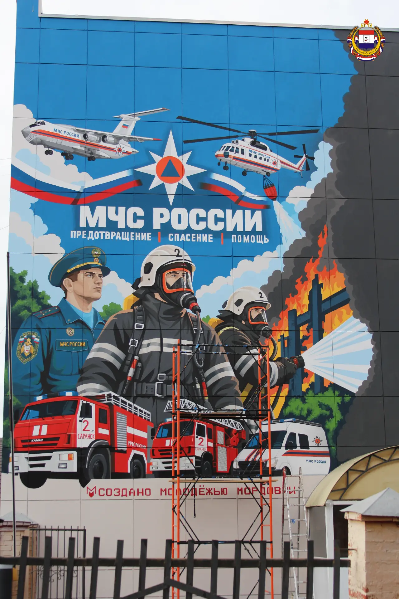 🚒 Те, кто всегда приходят на помощь