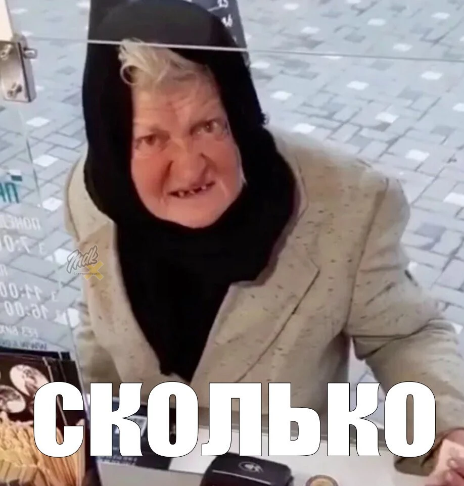Сантехник хотел заработать на пенсионерке, но в итоге попал на 211 тысяч рублей