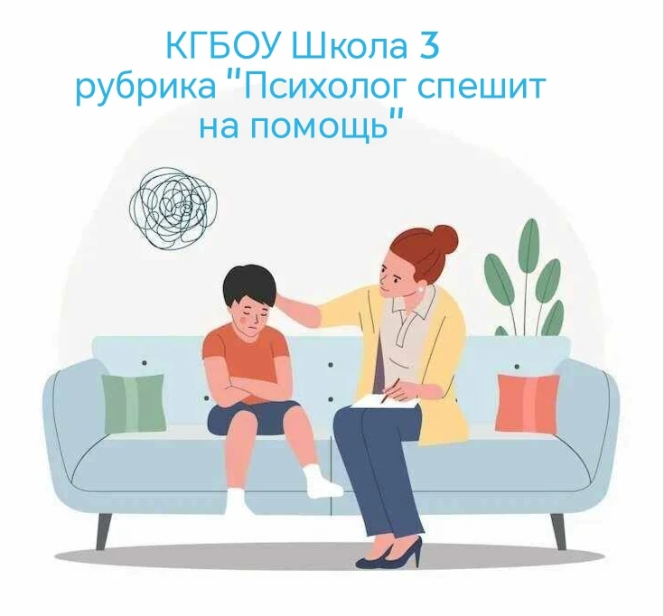 Добрый день, уважаемые родители!