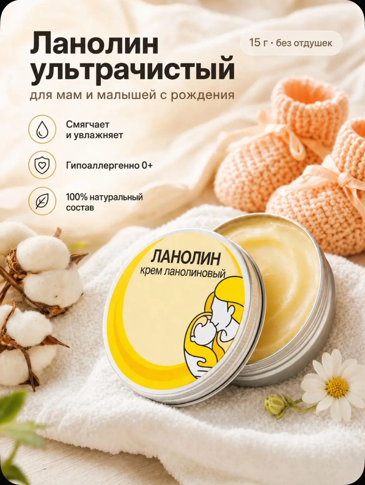 💙 НАХОДКА ДЛЯ КОРМЯЩИХ МАМ