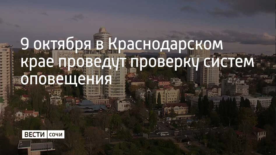 Сирены включат с 10:40 до 12:00 – это предупредительный сигнал гражданской обороны, кот...