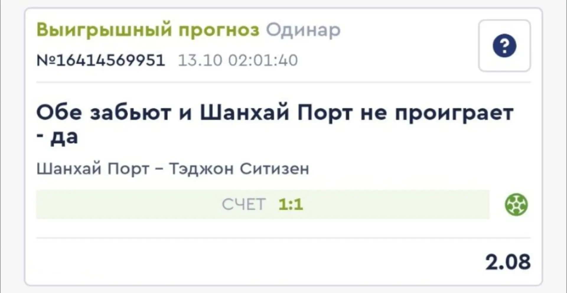 Скучная игра 😔