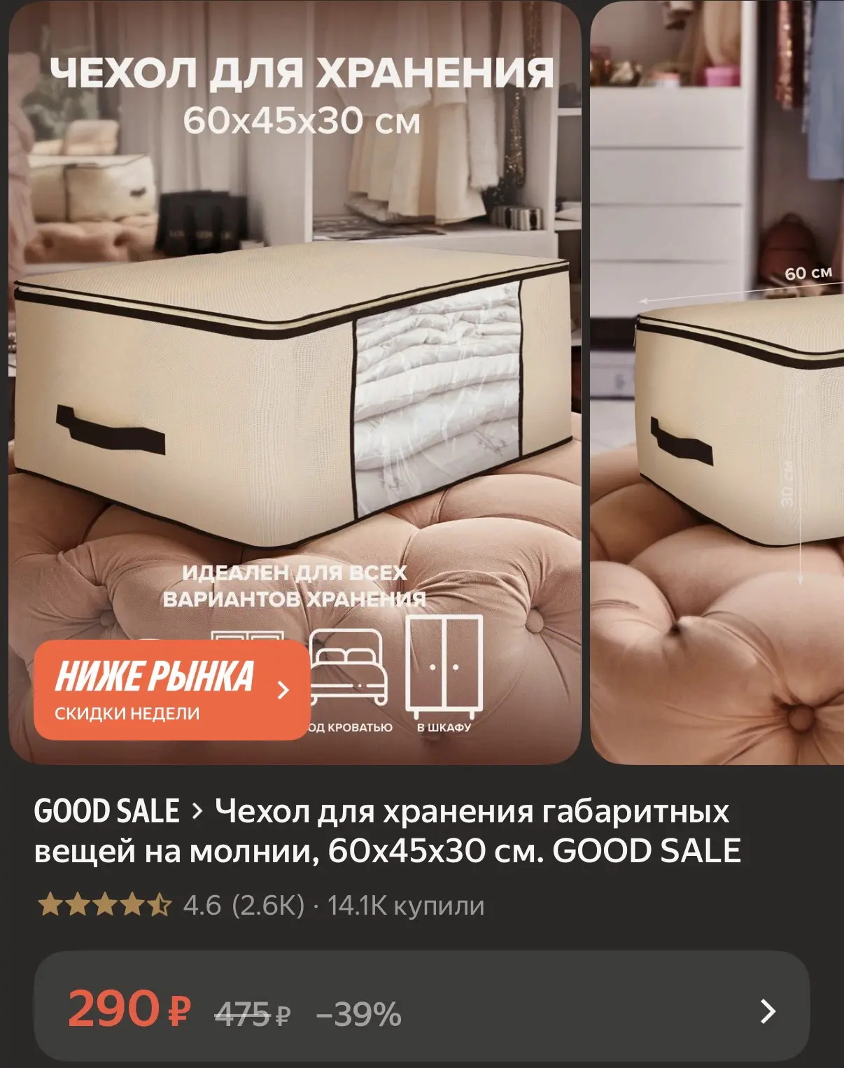 https://market.yandex.ru/cc/BJDdaw