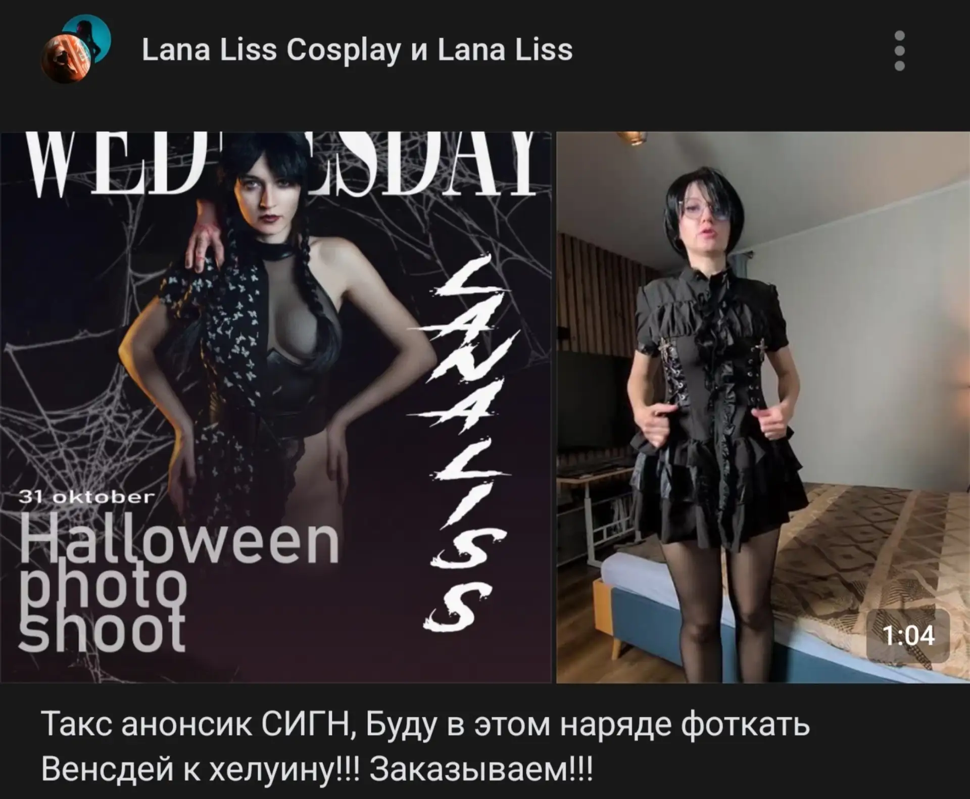 Покупаем ребят?