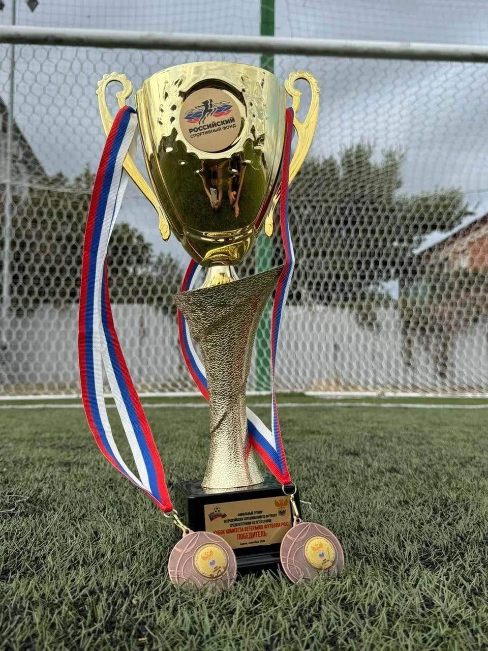 ⚽ «Авангард» завоевал Кубок Комитета ветеранов футбола РФС