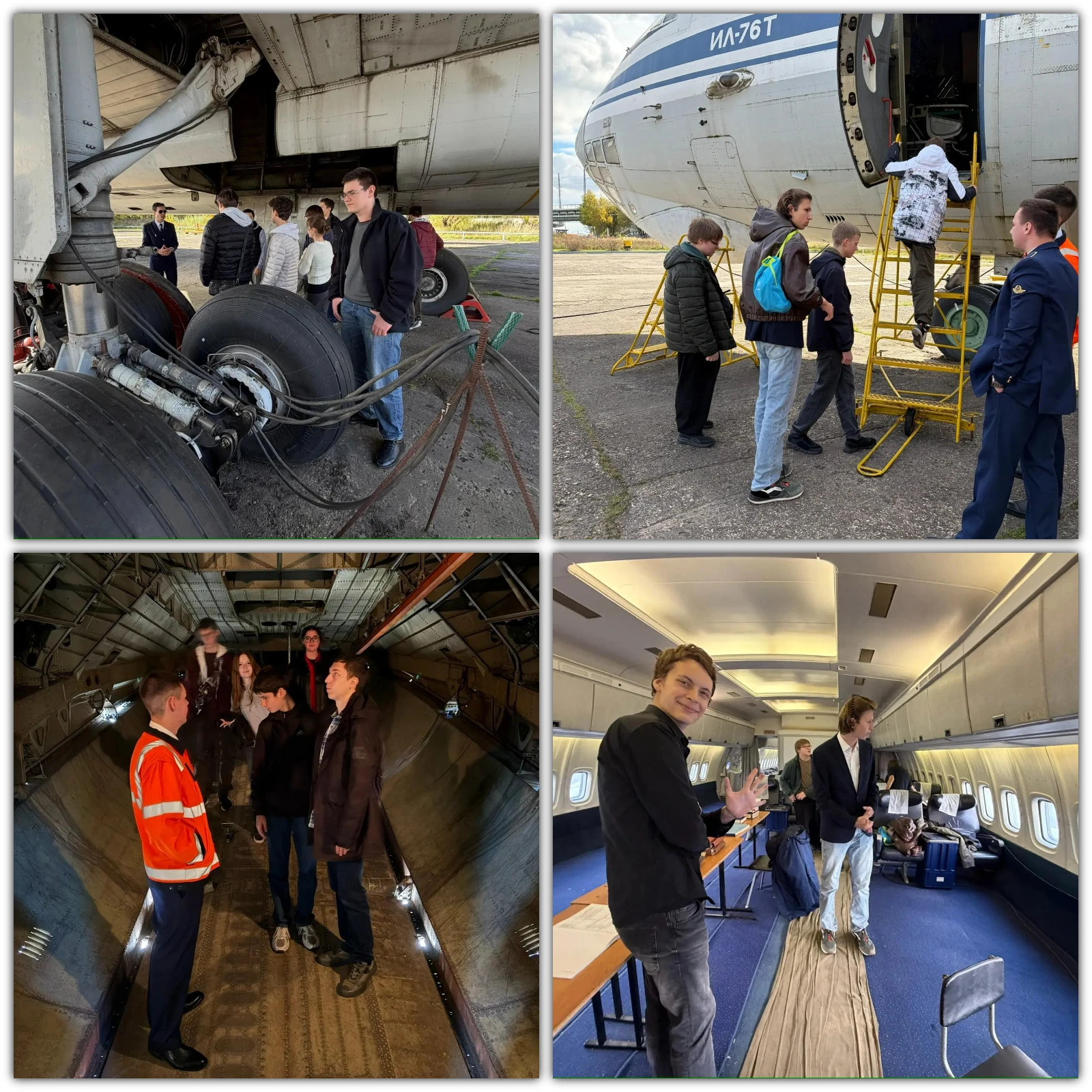 ✈️ Взлётная полоса в будущее!
