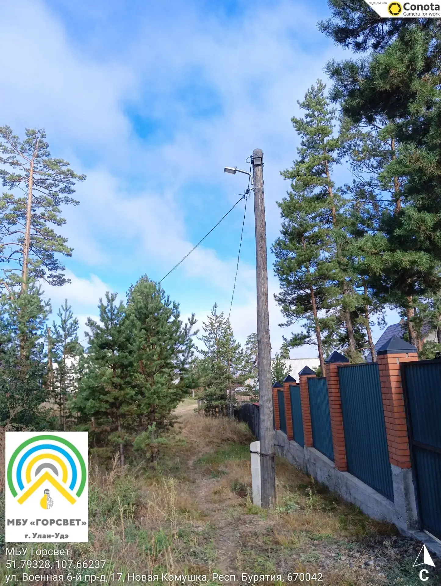 В рамках наказов депутатам Улан-Удэнского городского Совета депутатов установили наружн...