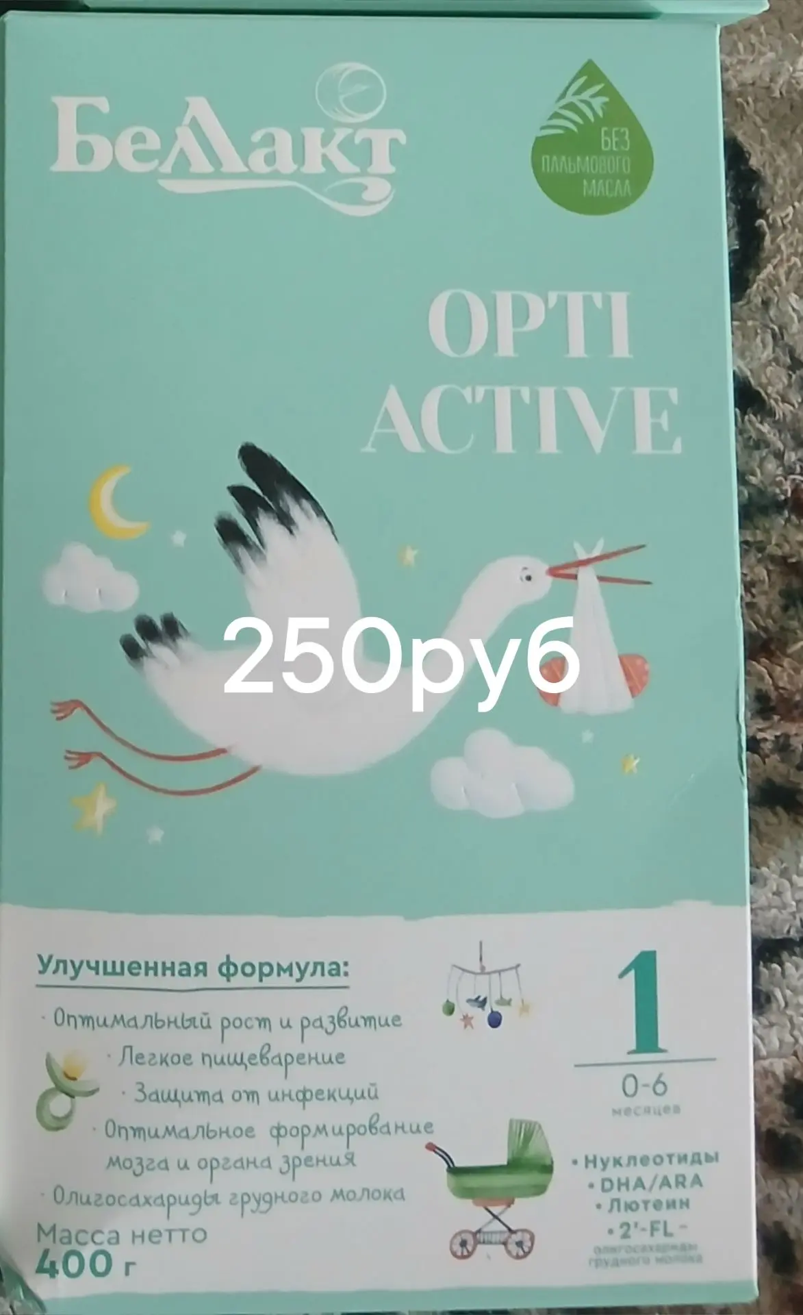 Молокоотсос новый 1500тыс, смесь 250руб есть 5пачек +79495358357