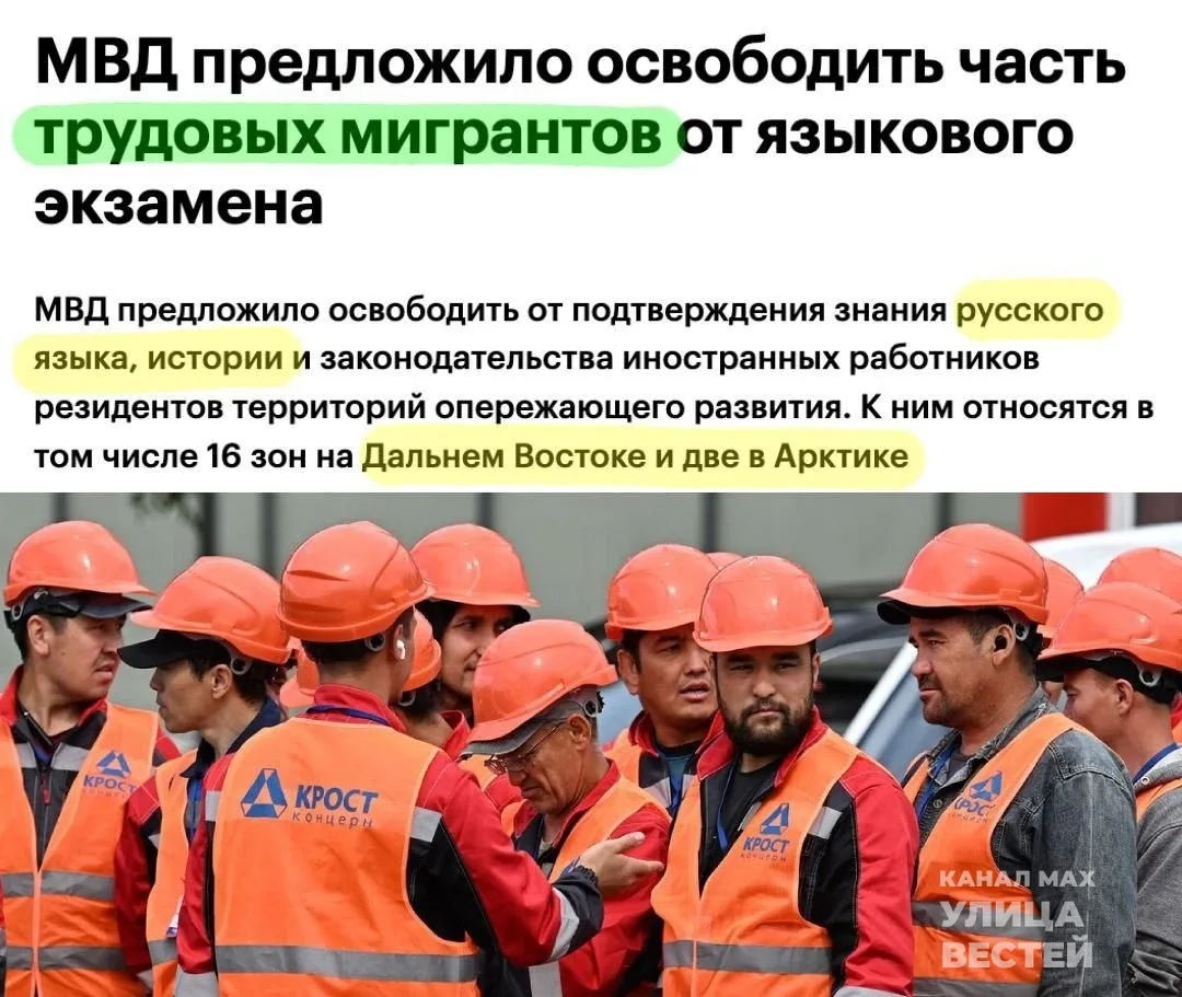 Рассматривается инициатива об отмене обязательных экзаменов по русскому языку, истории ...