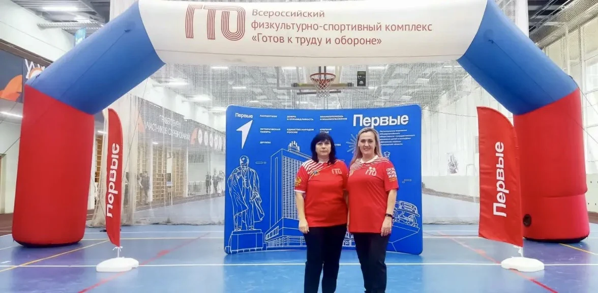 Судьи центра тестирования ВФСК «Готов к труду и обороне!» СШОР «Волга» Ольга Храменкова...
